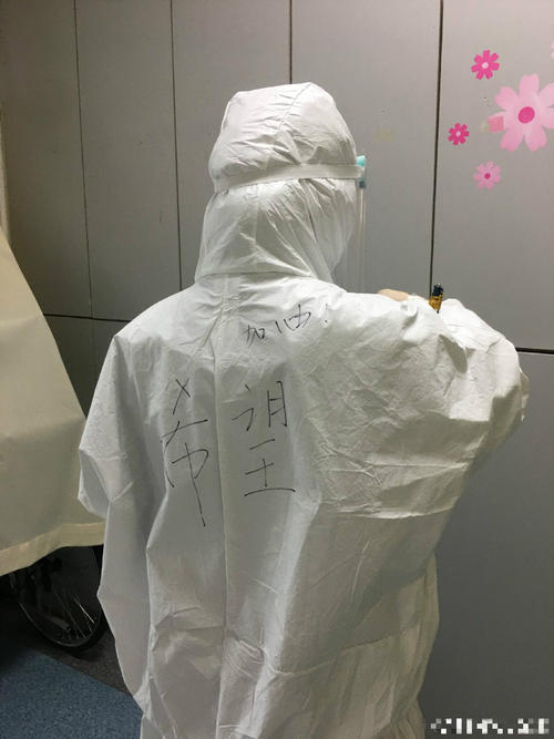 保护服务