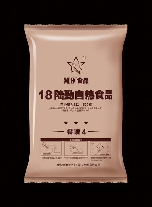 魔法自热米饭