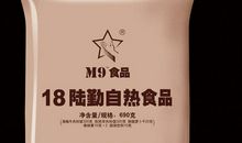 神奇的自热米饭