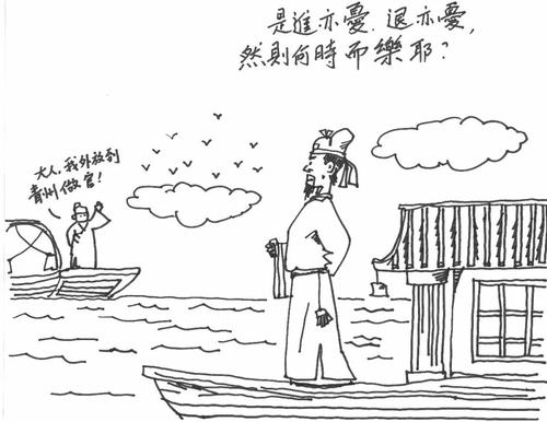 接近
