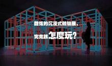 虚拟时代，不为物役