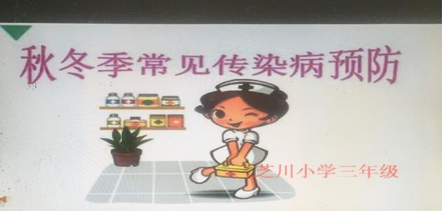 校园的幸福生活