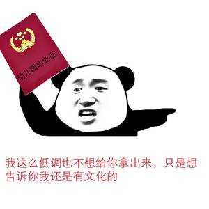 这真的很开心。