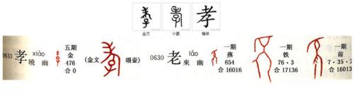可以“孝道”