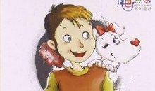 世上只有爸妈好