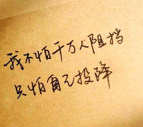 不情愿的老师