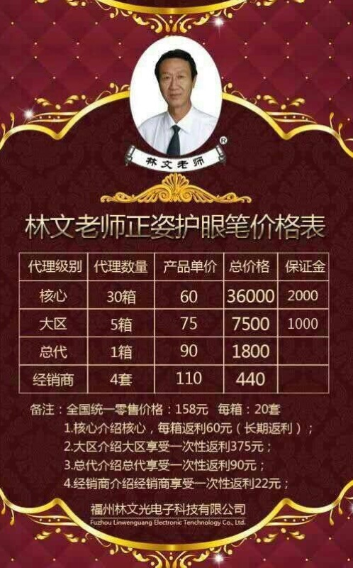 感谢世界