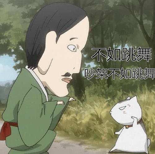 幽默和可爱的老师