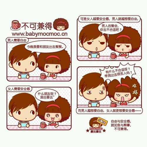 鱼和熊的爪子