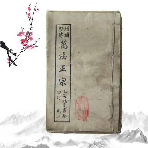 历史将记住长期多年