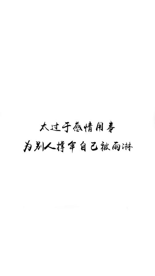 情绪化的