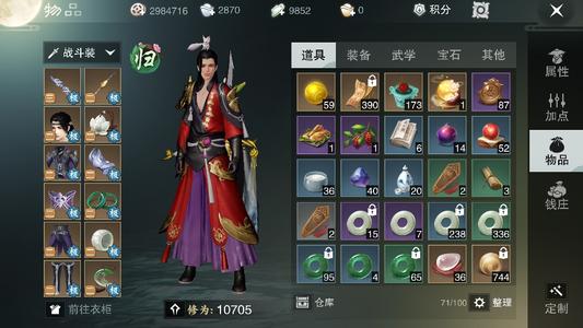只需输入共享时代