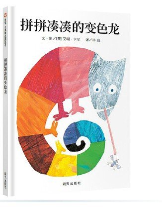 放在一起