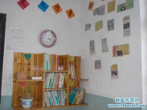 我的天堂阅读角落