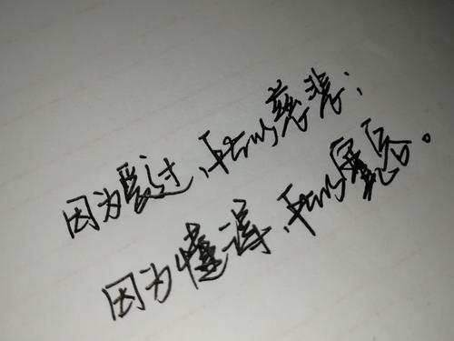 因为宽容