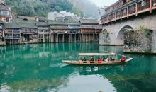 凤凰古城，我回来了