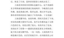 绚丽多彩的青春路作文