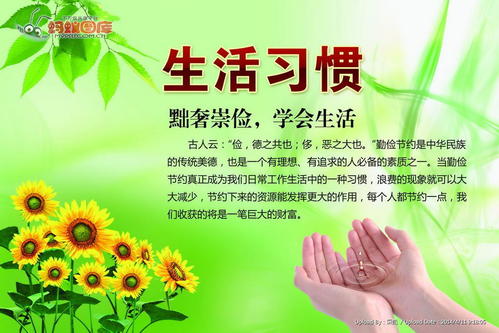 我有一个很好的爱情运动习惯。