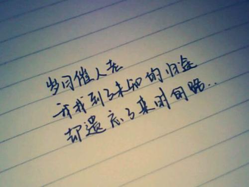 谈论当前的生活
