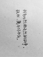 可能是与你的朋友