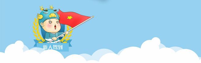 财务管理