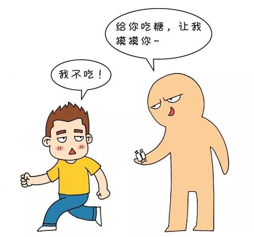 爸爸，你不要累。