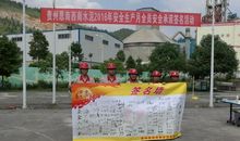 正直，在我心中！