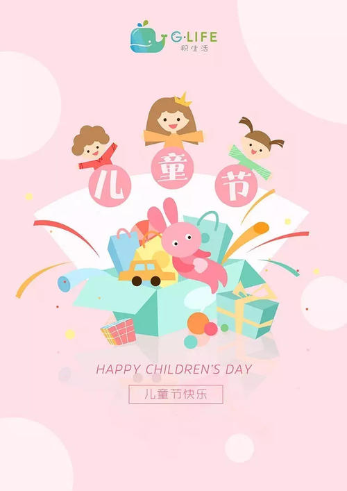 我妈妈对我来说是一个惊喜。