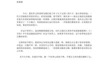 天下父母读后感