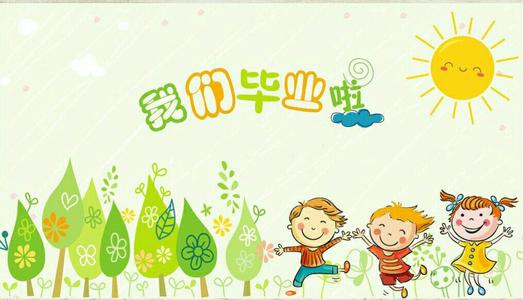 有一个美丽的叫你陪你