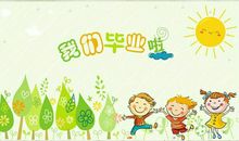 有一种美丽叫有你陪伴