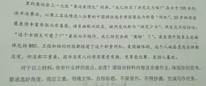 快乐的青年路组成