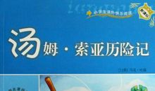 有一种乐趣叫阅读