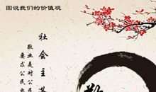 我的“共享”观