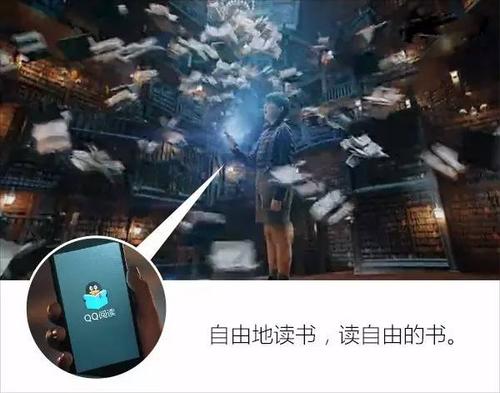 我看到碎片阅读