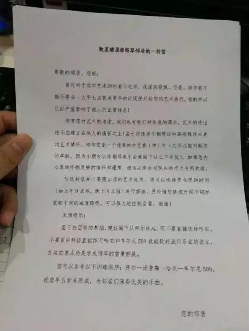 志源的祖母的祖母