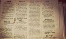 冤枉也是一种养料