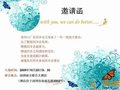 没有遗憾的青年公路初中组成