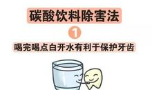 垃圾食品我想对你说再见