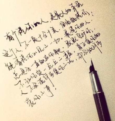 你一直在我的心里