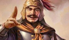 历史将记住孔明