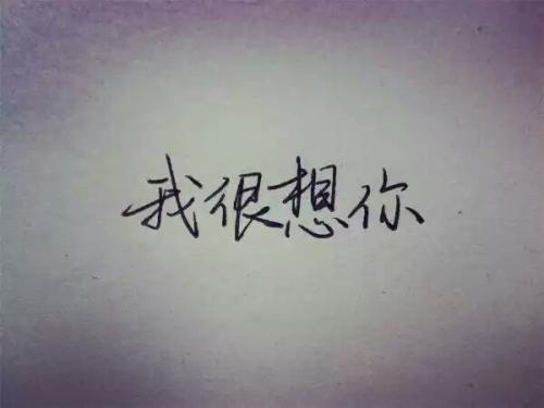 妈妈，你孤独吗？
