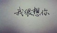 妈妈，你一个人还好吗