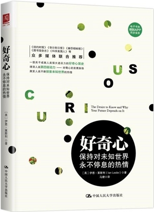 永无止境