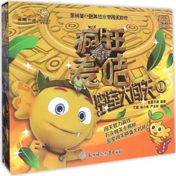 看完麦卡德之后疯狂