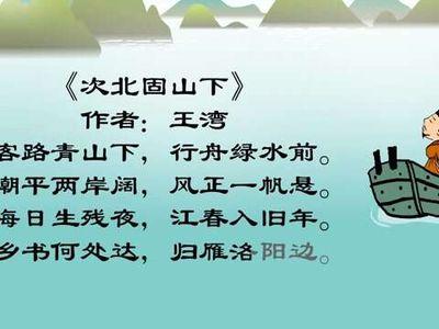 诗山