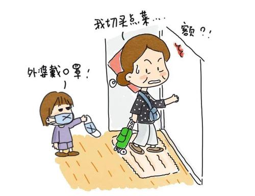 流行病深处的温暖