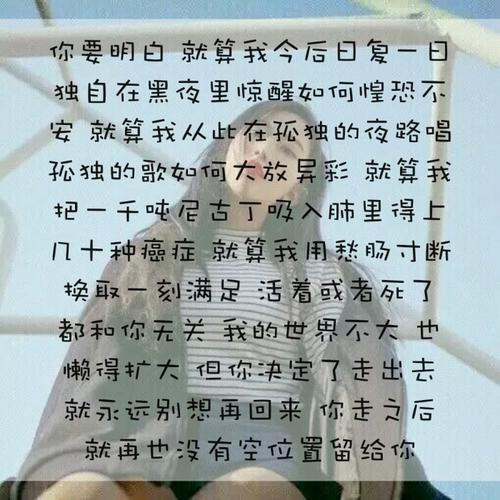 我独自生活