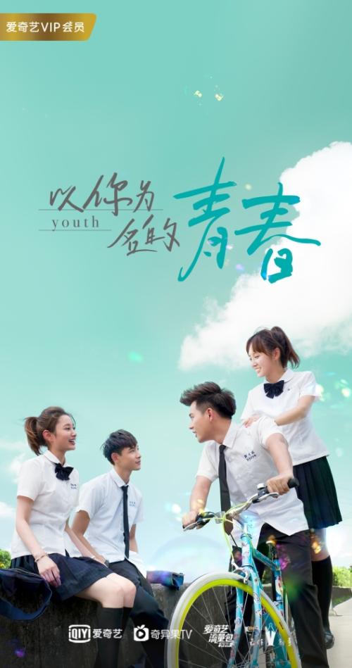 与您合作，进入您的年轻人