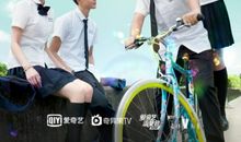 和你携手走进青春年华